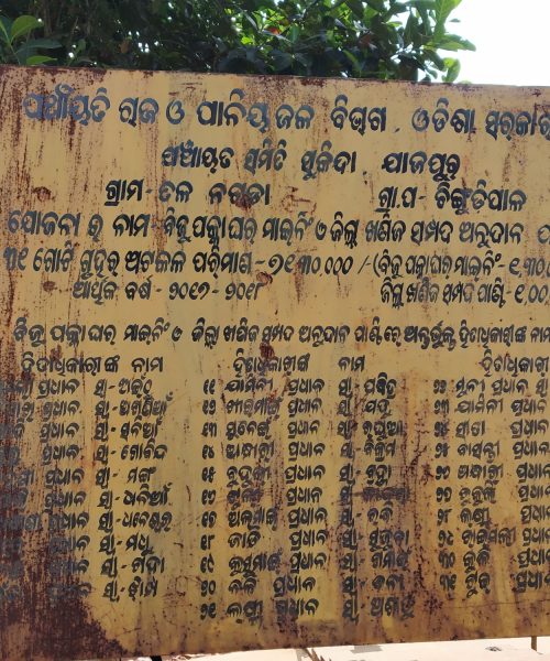 Names of the beneficiaries of the Biju Pucca (mining) Housing Scheme displayed at Tala Nagada village